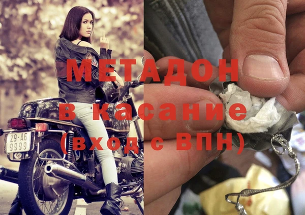 альфа пвп Балабаново