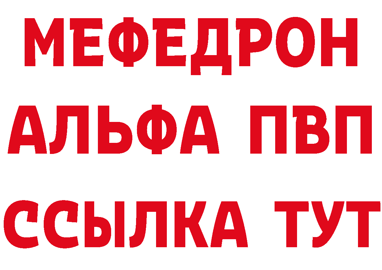 БУТИРАТ оксибутират вход площадка hydra Грязи